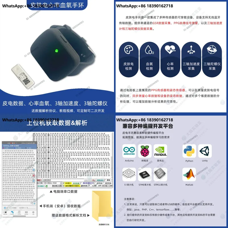 Galvanic Skin Sensor - GSR Galvanische huidsensor hartslag- en zuurstofdetectiemodule