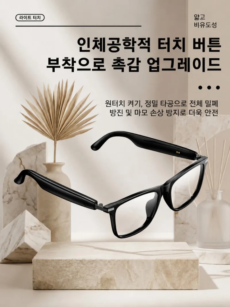 [Ai Top 1] 0.2S Simultaanverta - Smart Glasses Lens recensie en prijs
